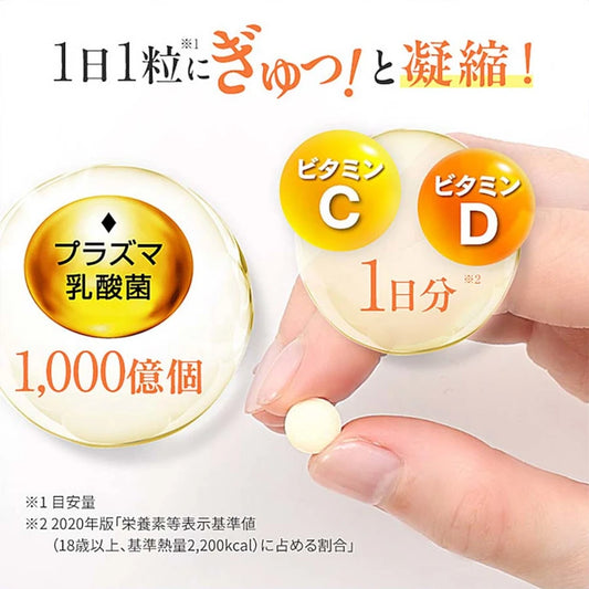 FANCL Immune Support