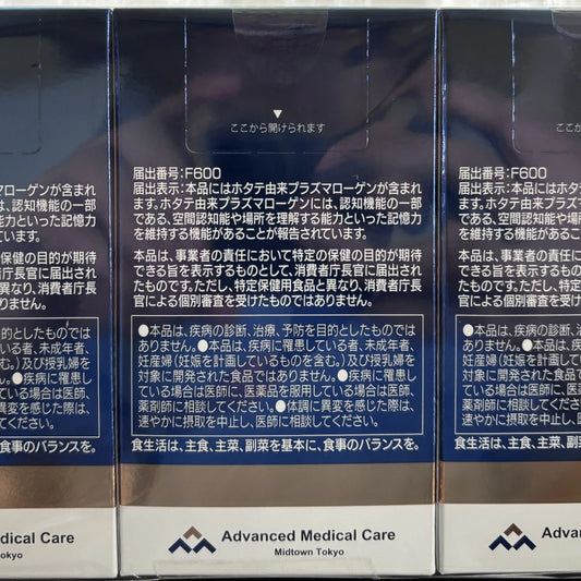 AMC High-Purity Phospholipids - For Maintaining Memory in the Elderly