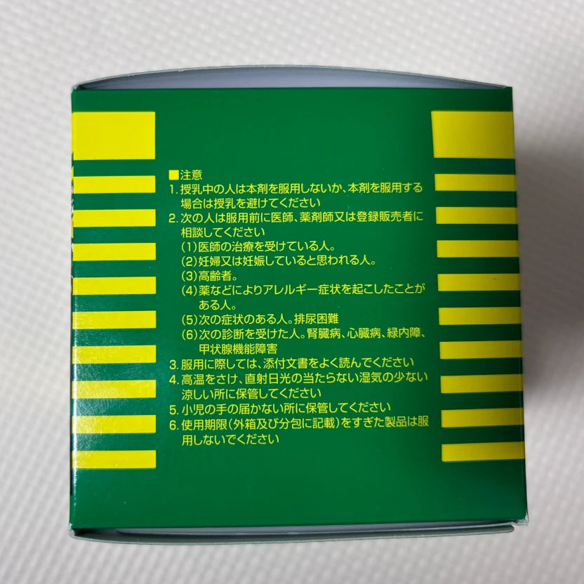 星和克克精胃腸薬 56包