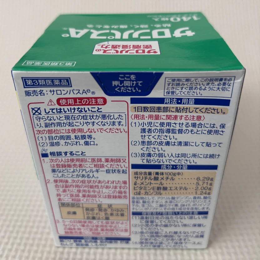 Analgesic and anti-inflammatory plaster