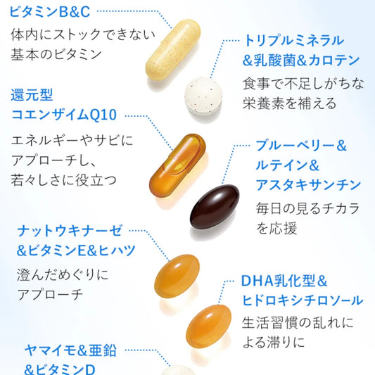 FANCL Nutritional Supplements for Middle-Aged and Elderly People