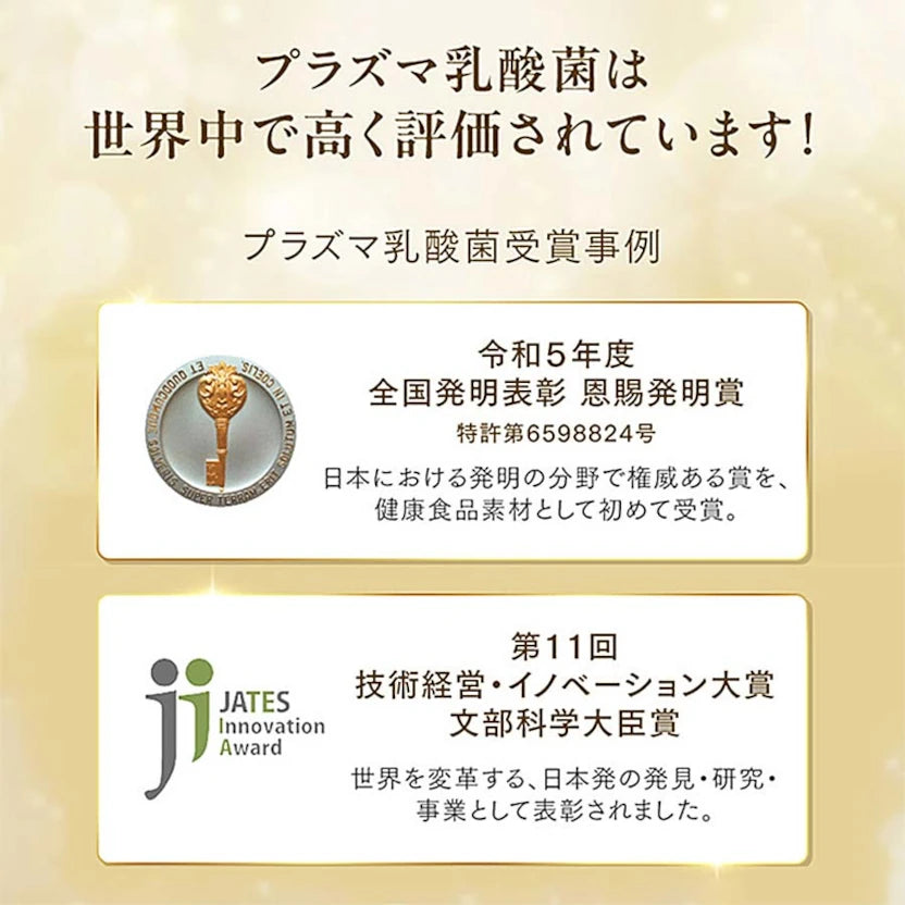 ファンケル 免疫サポート