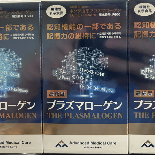 日本AMC高纯度缩醛磷脂-老年记忆力维持