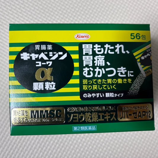 Xinghe Kekejing Gastrointestinal Medicine 56 Pack