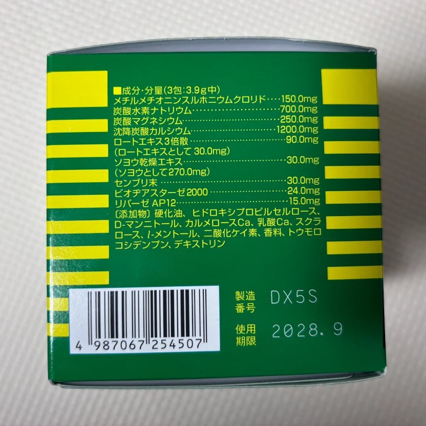 星和克克精胃腸薬 56包