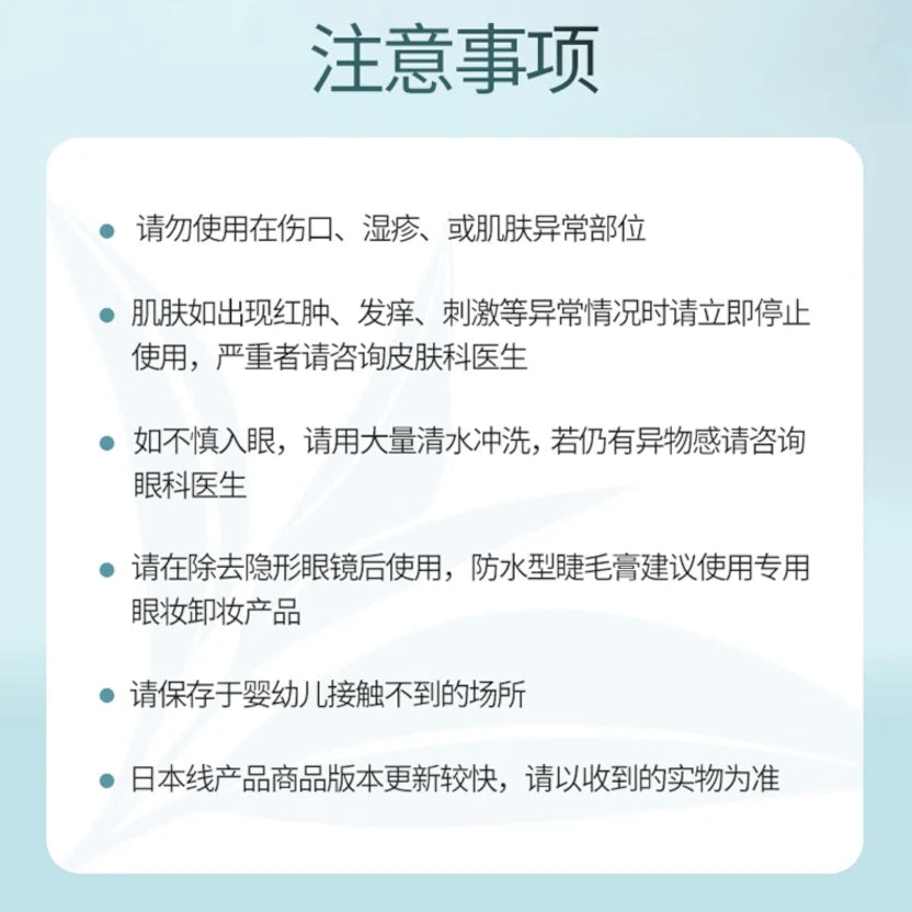 ファンケル ナノクレンジングオイル