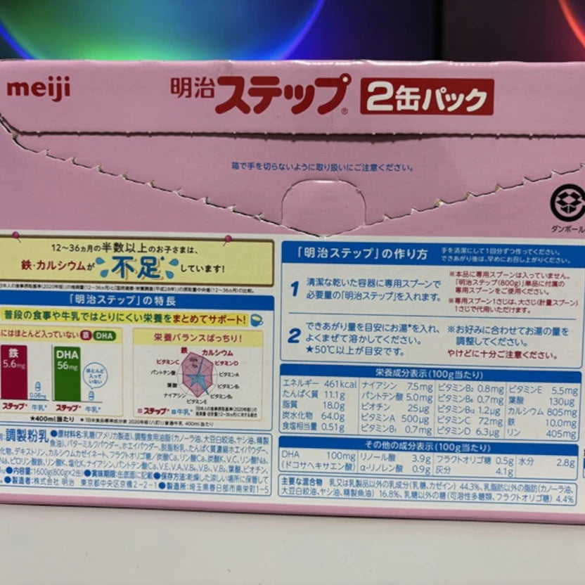 明治奶粉外包装盒成分表示