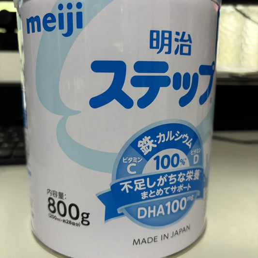 明治 缶入り粉ミルク 1～3歳用