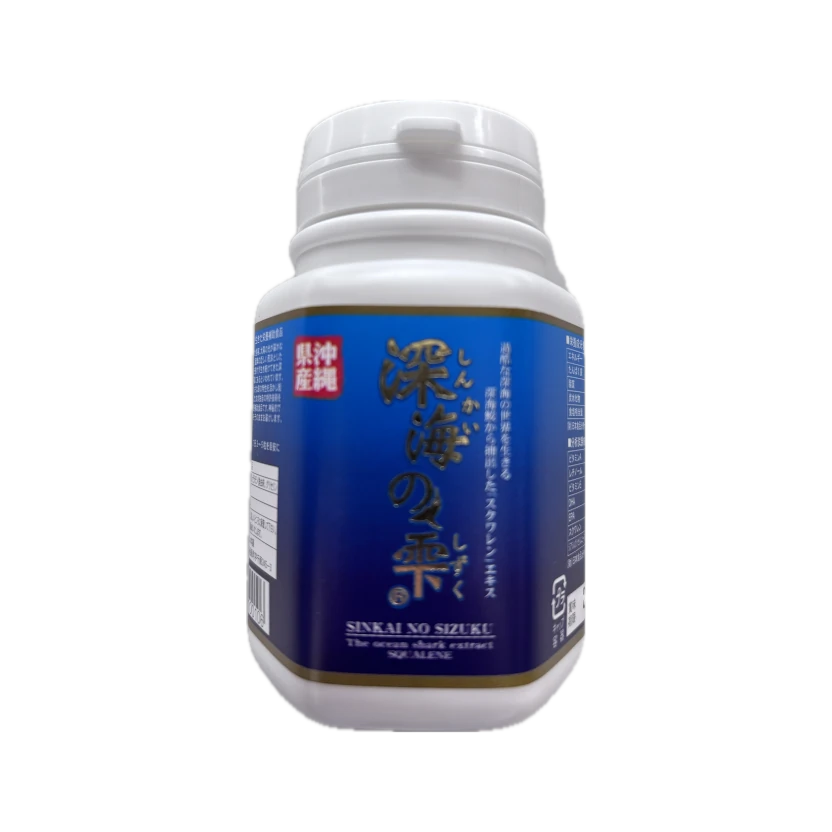 Deep-sea fish oil