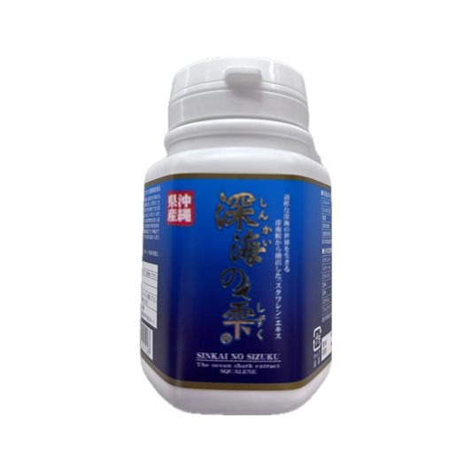 Deep-sea fish oil