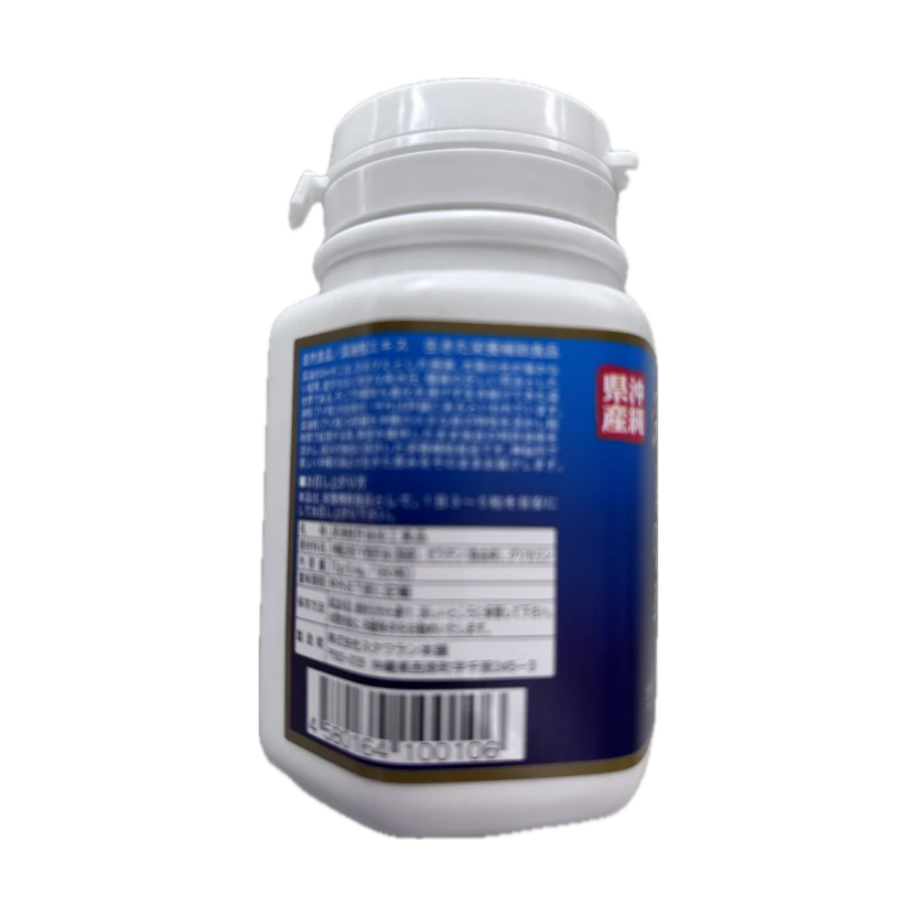 Deep-sea fish oil