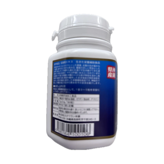 Deep-sea fish oil