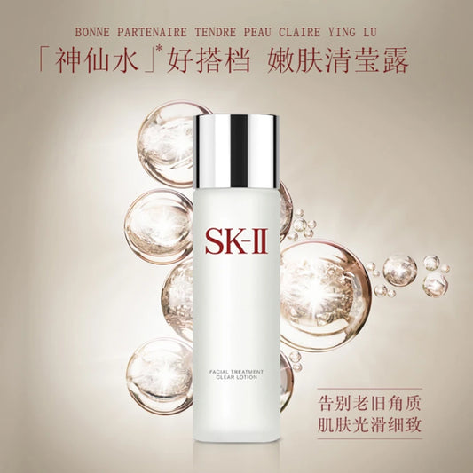 SK-II Facial Treatment Clear Lotion 230mL