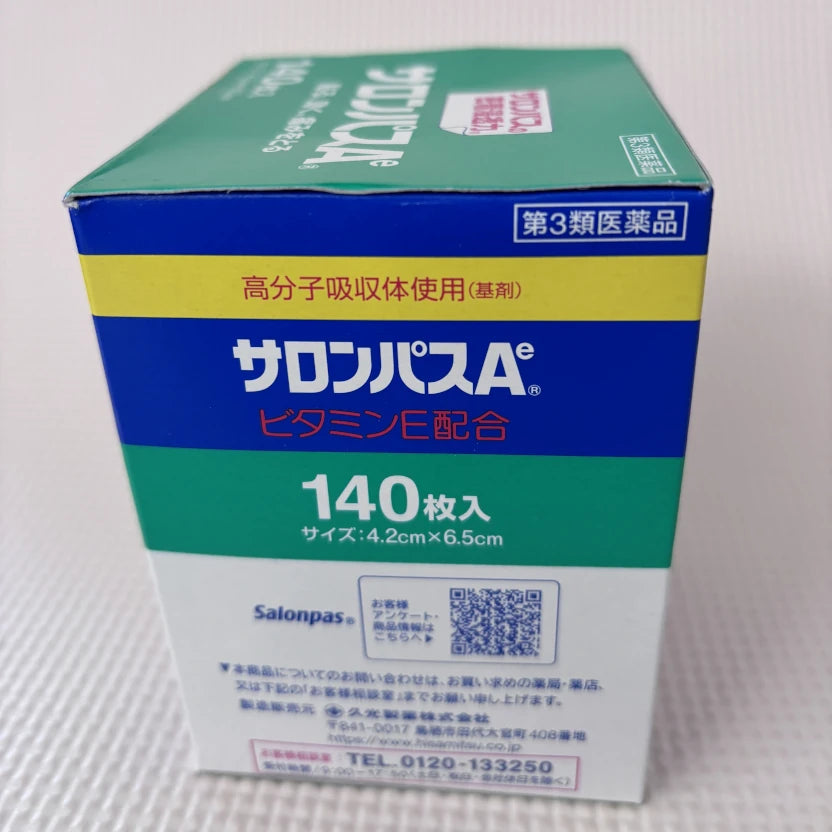 Analgesic and anti-inflammatory plaster