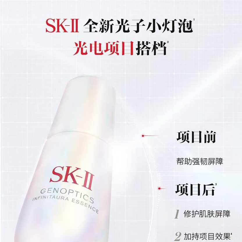 SK-II GenOptics Aura Essence 50mL – 毛毛日货 SK-II GenOptics Aura Essence 50mL – 毛毛日货